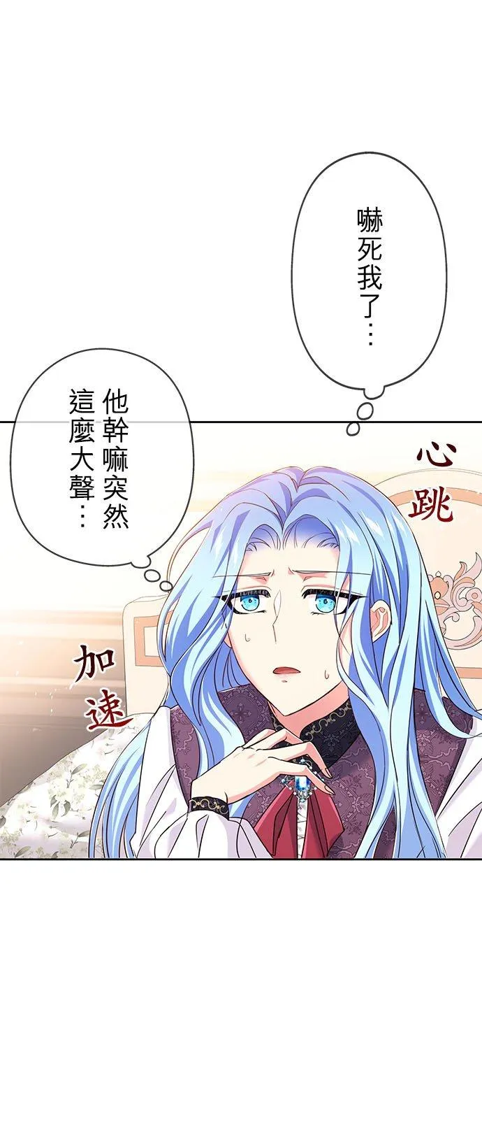 第10话 第35页