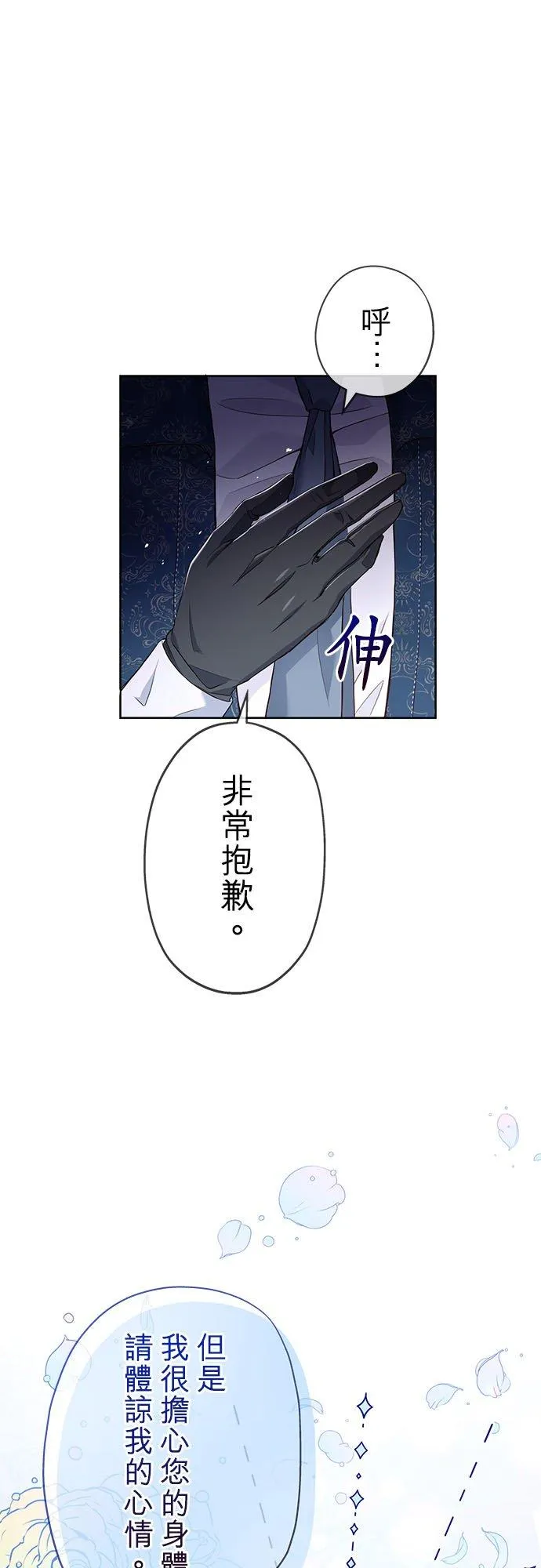 第10话 第36页
