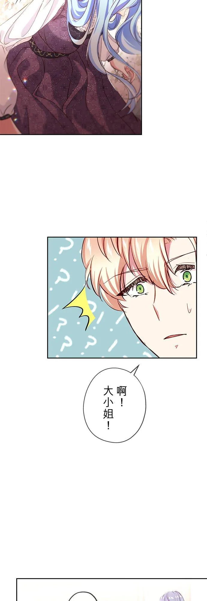 第10话 第44页