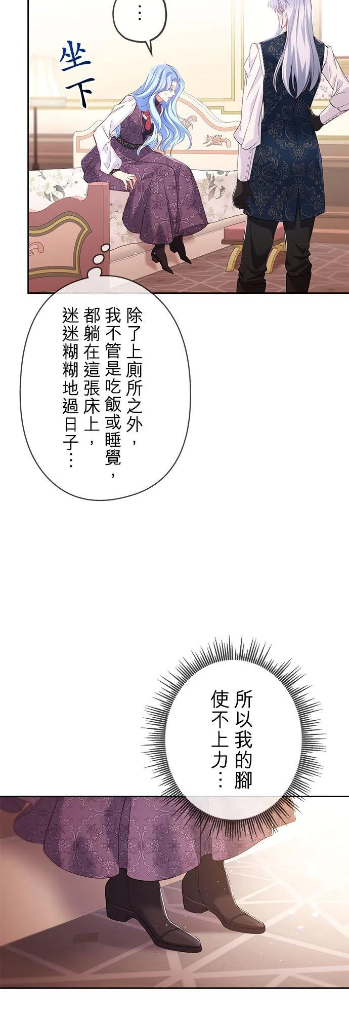 第10话 第45页