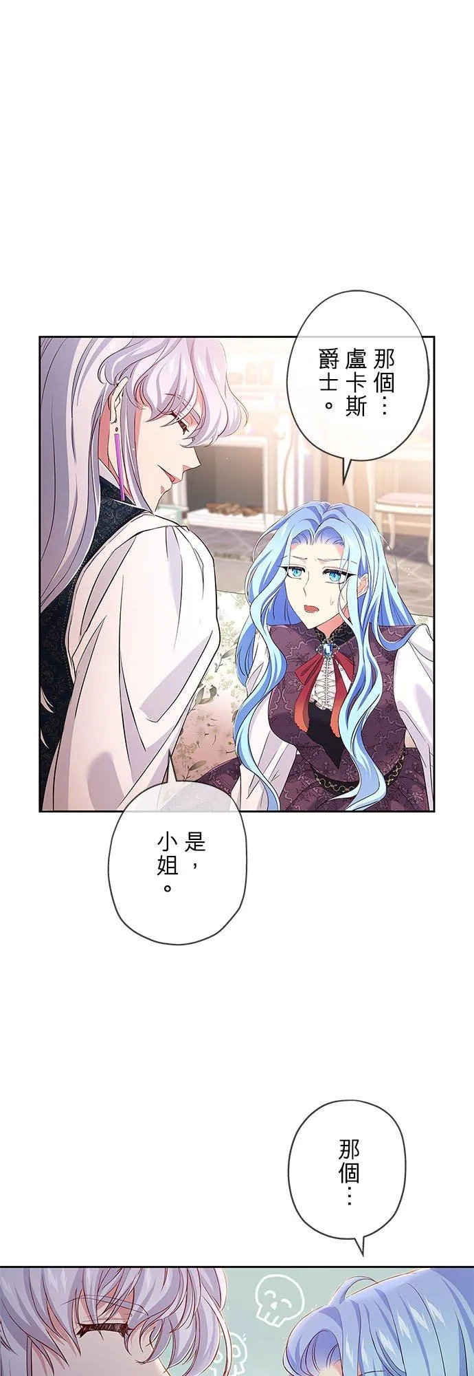 第10话 第47页