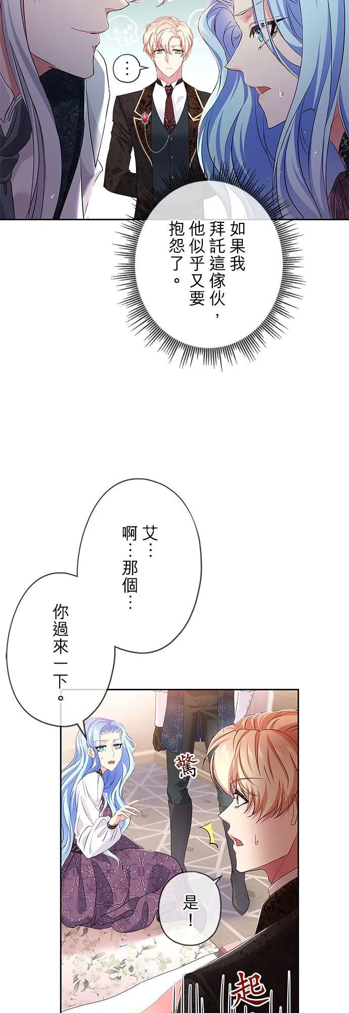 第10话 第48页