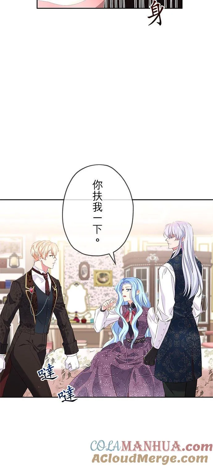 第10话 第49页