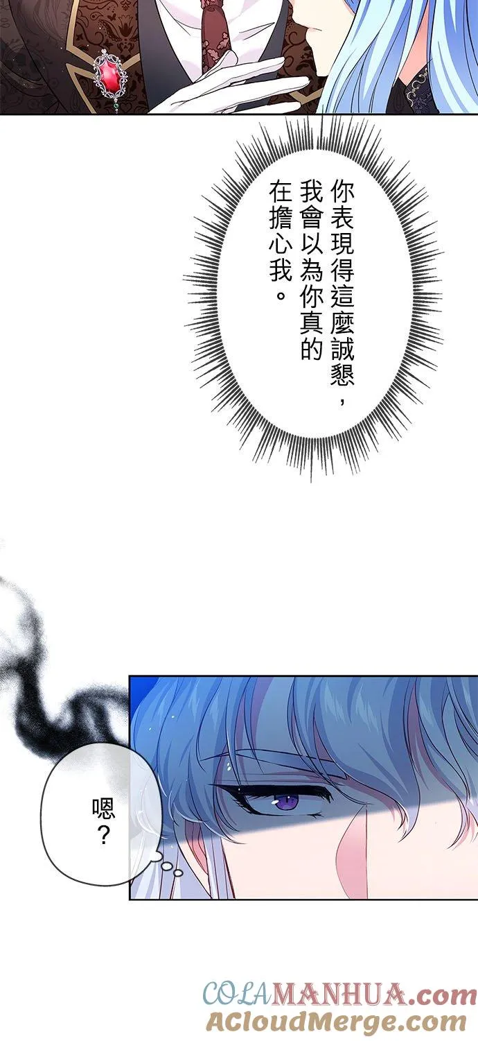 第10话 第52页