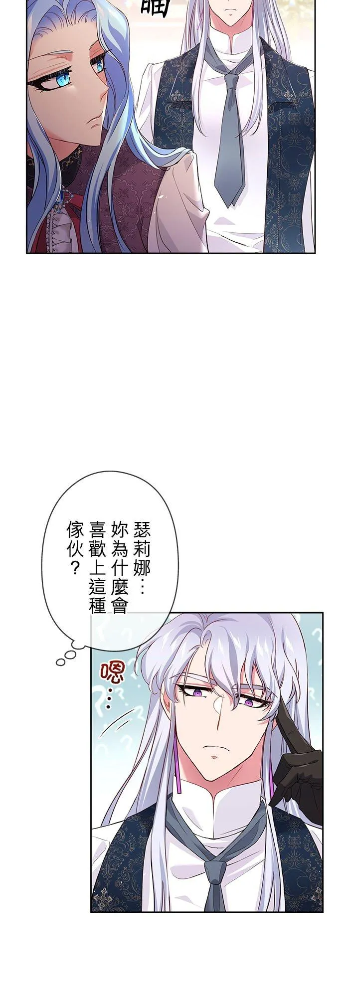 第10话 第54页