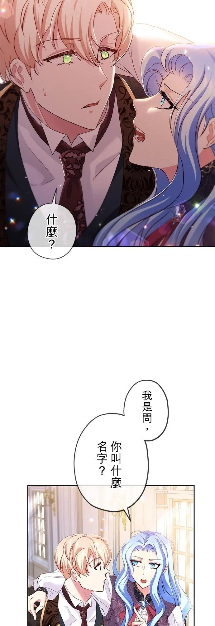 第10话 第60页