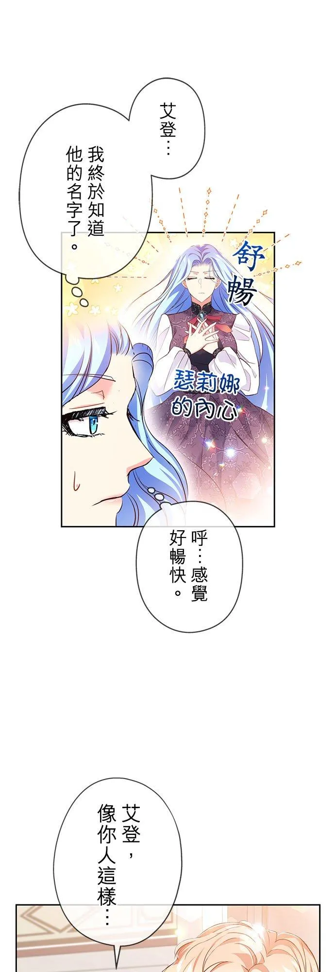 第10话 第63页