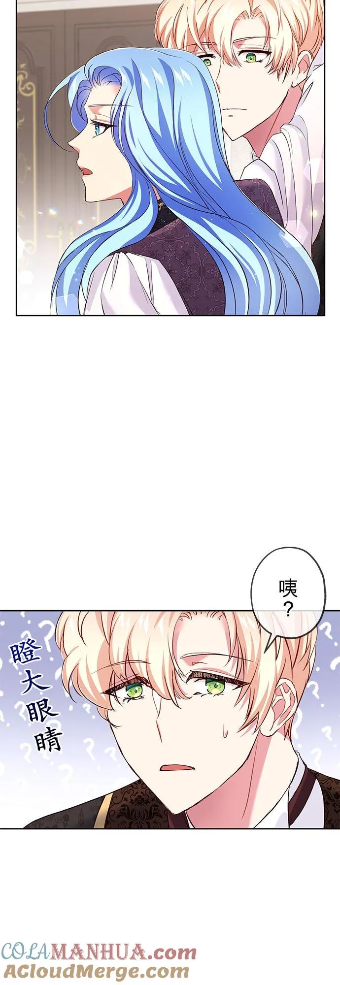 第10话 第64页
