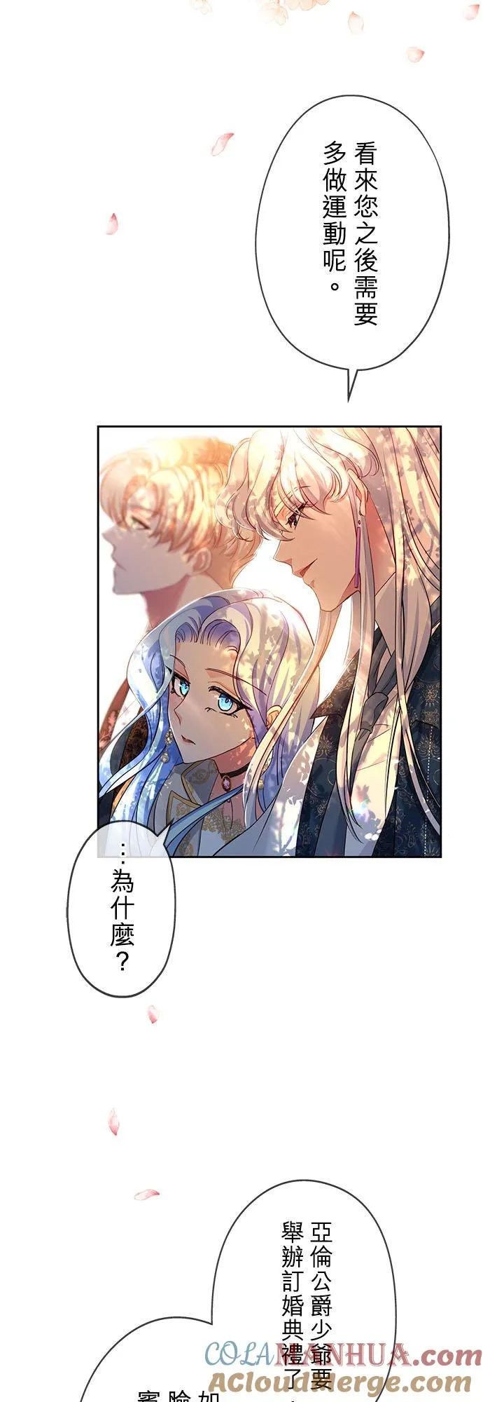 第11话 第22页