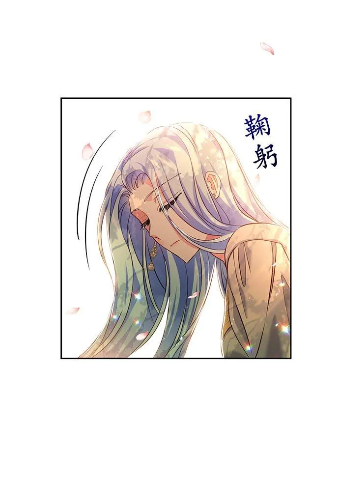 第11话 第30页