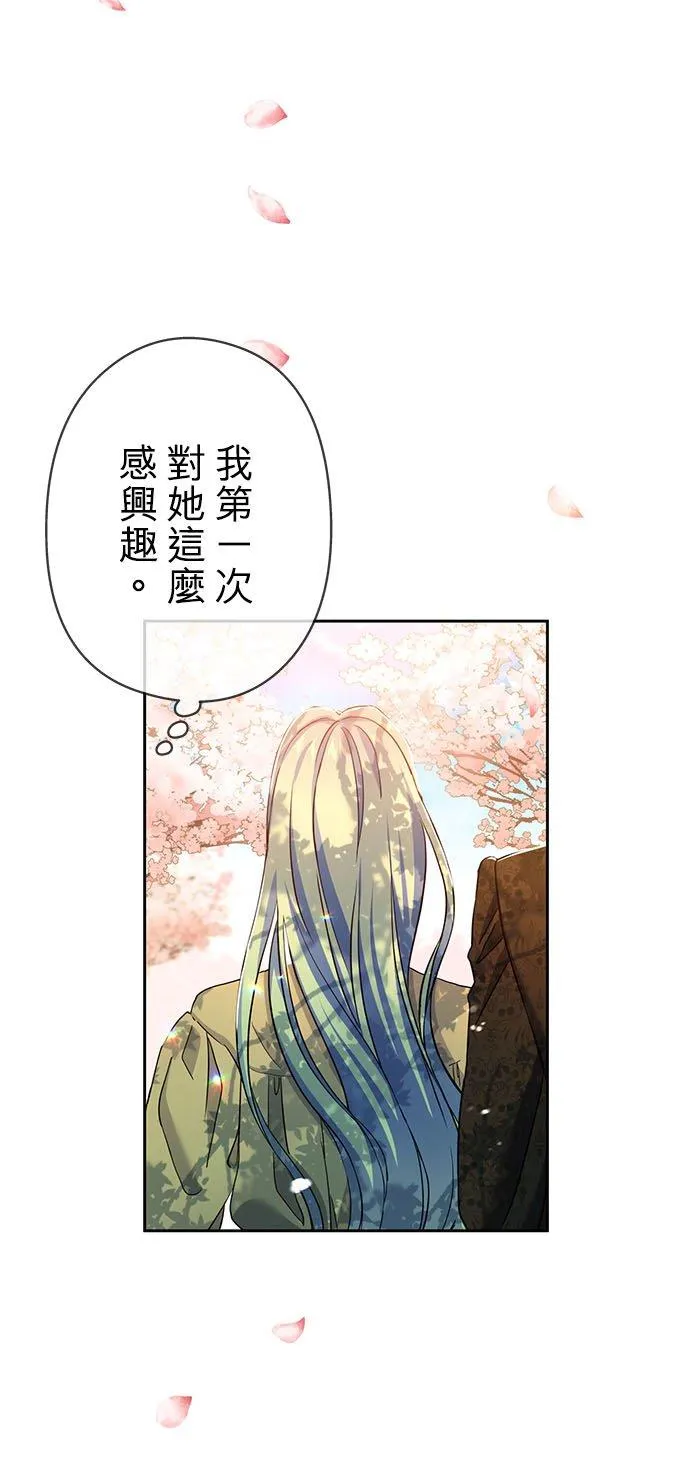 第11话 第33页