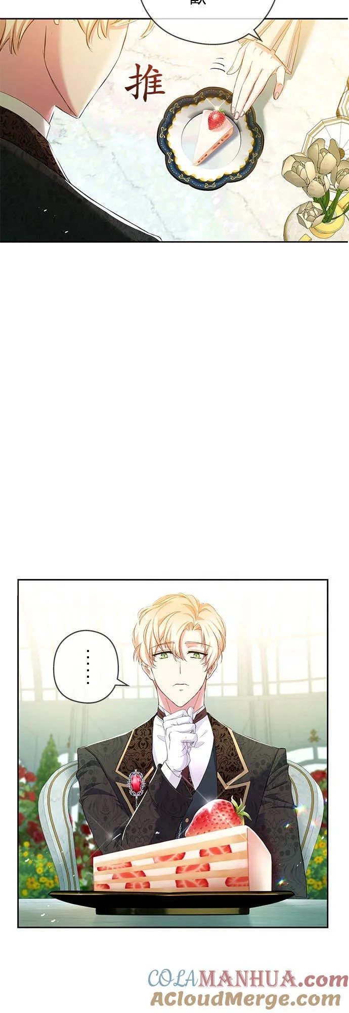 第11话 第49页
