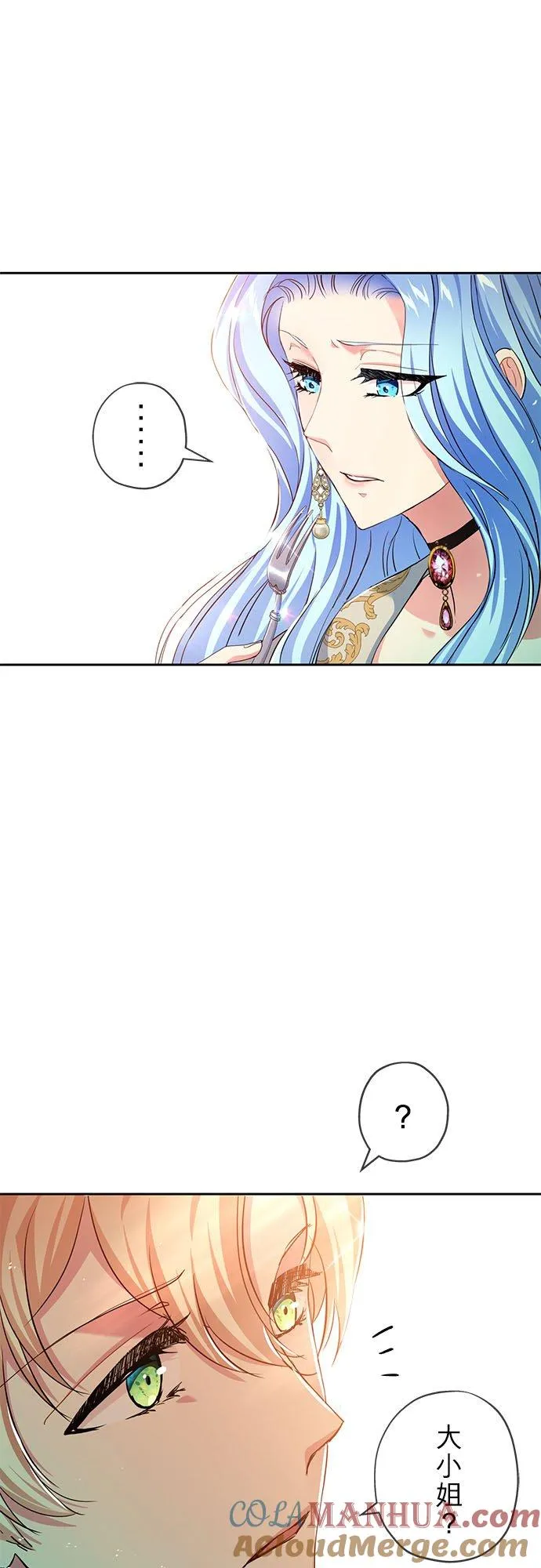 第11话 第61页