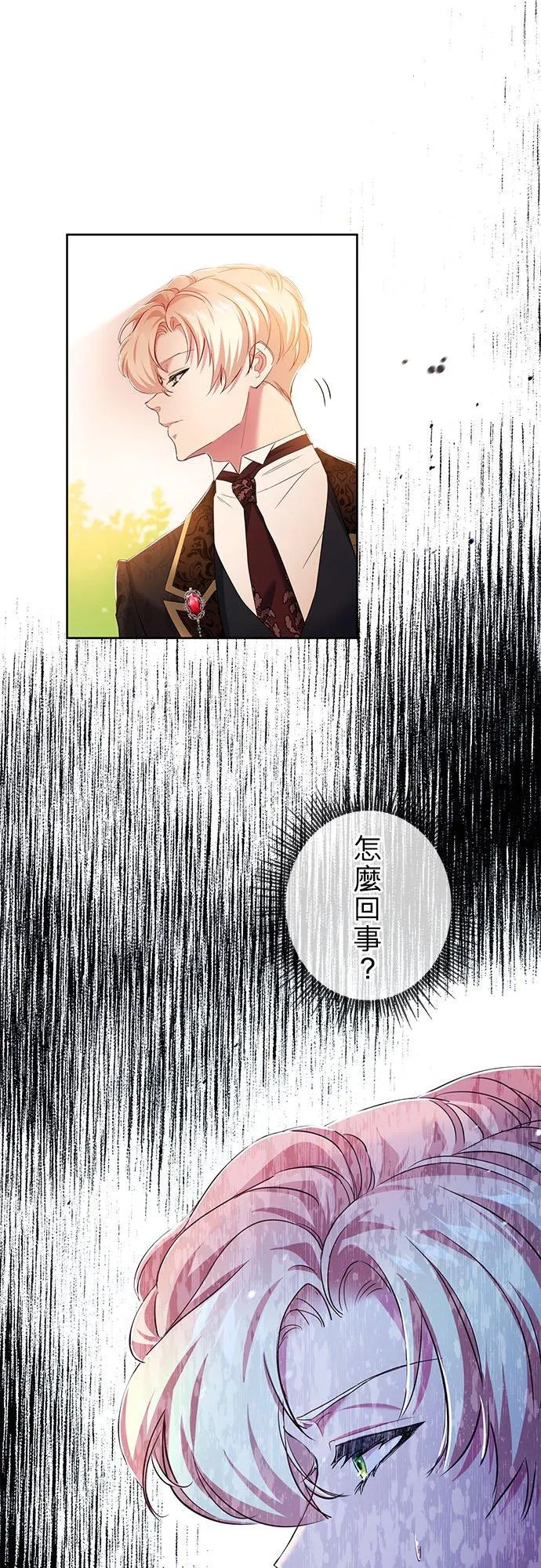 第12话 第18页