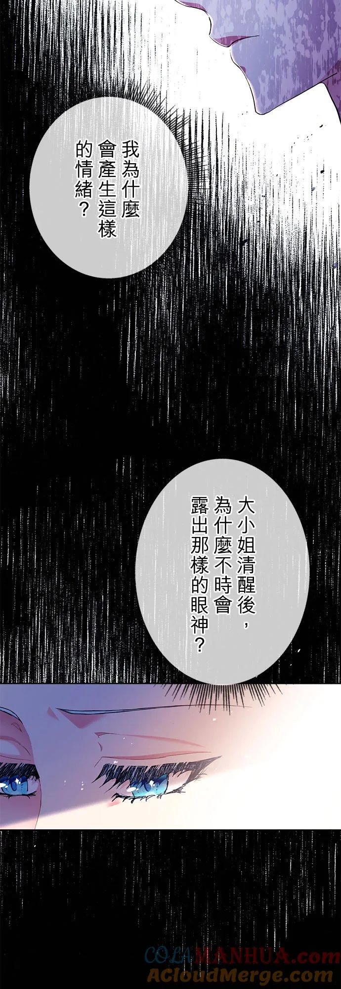 第12话 第19页