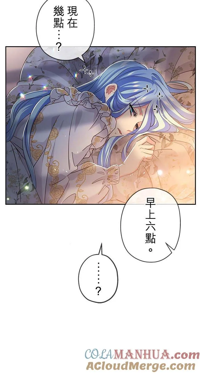 第12话 第34页