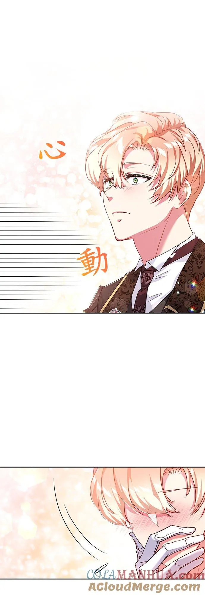 第12话 第49页