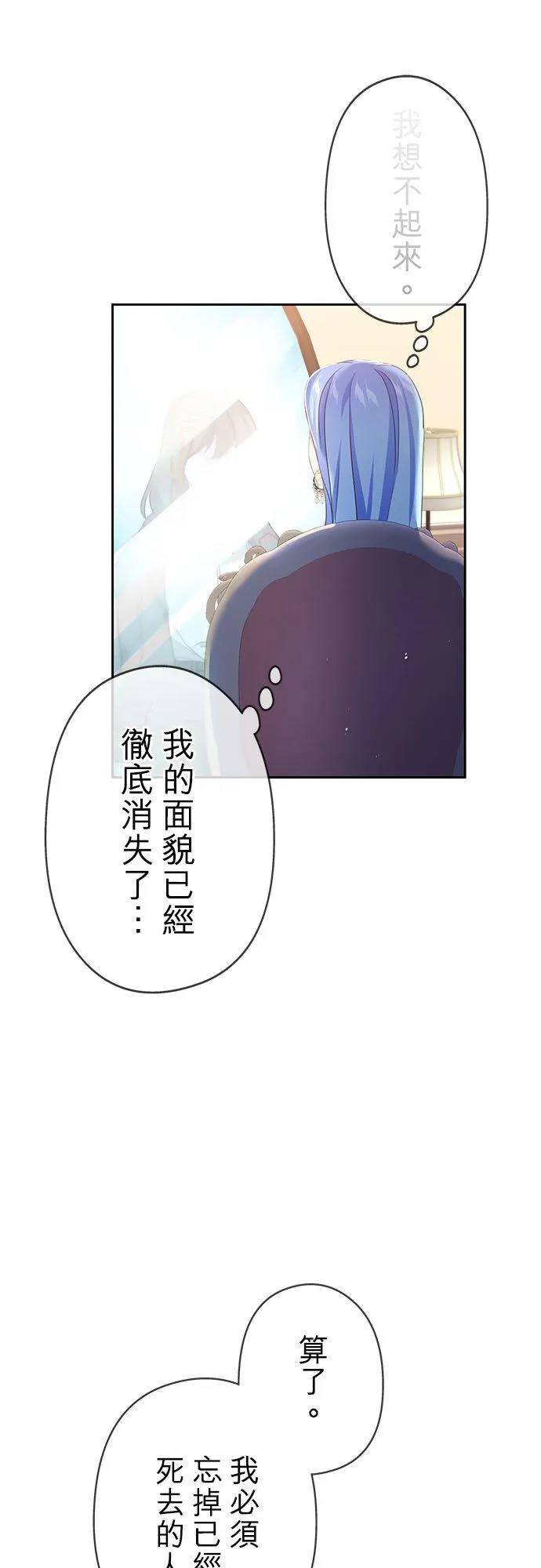 第13话 第11页