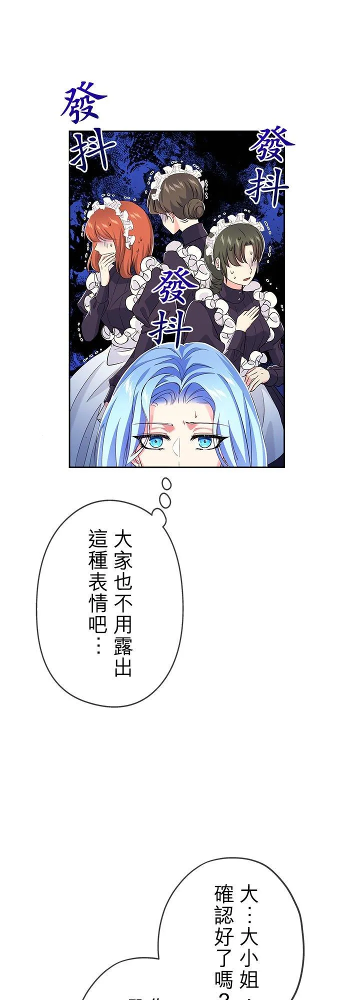 第13话 第15页
