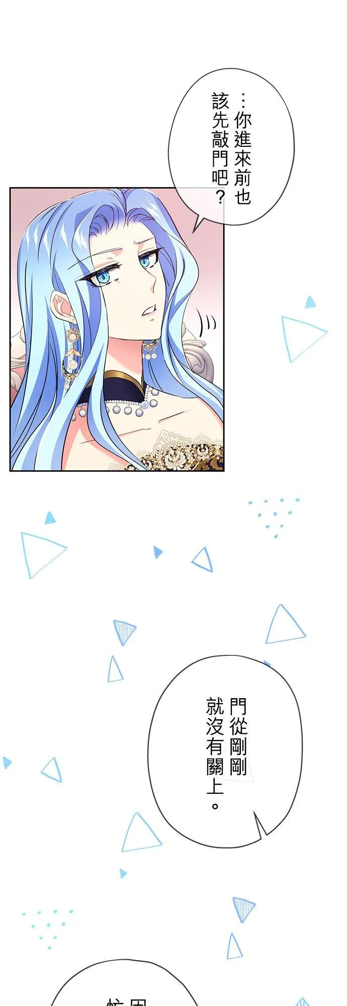 第13话 第18页
