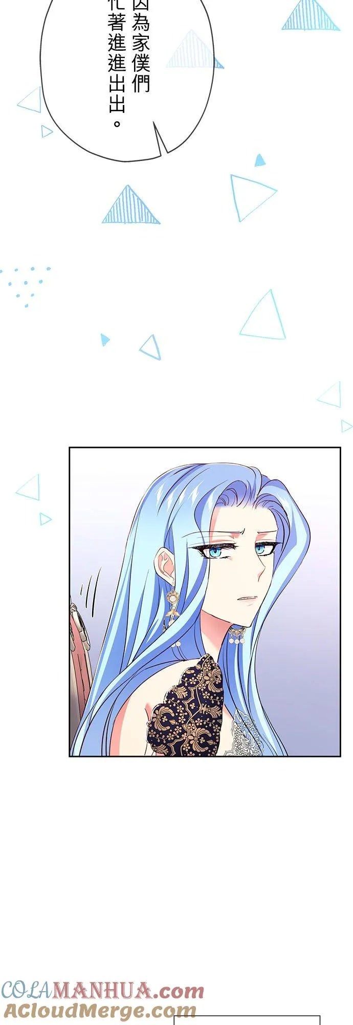 第13话 第19页