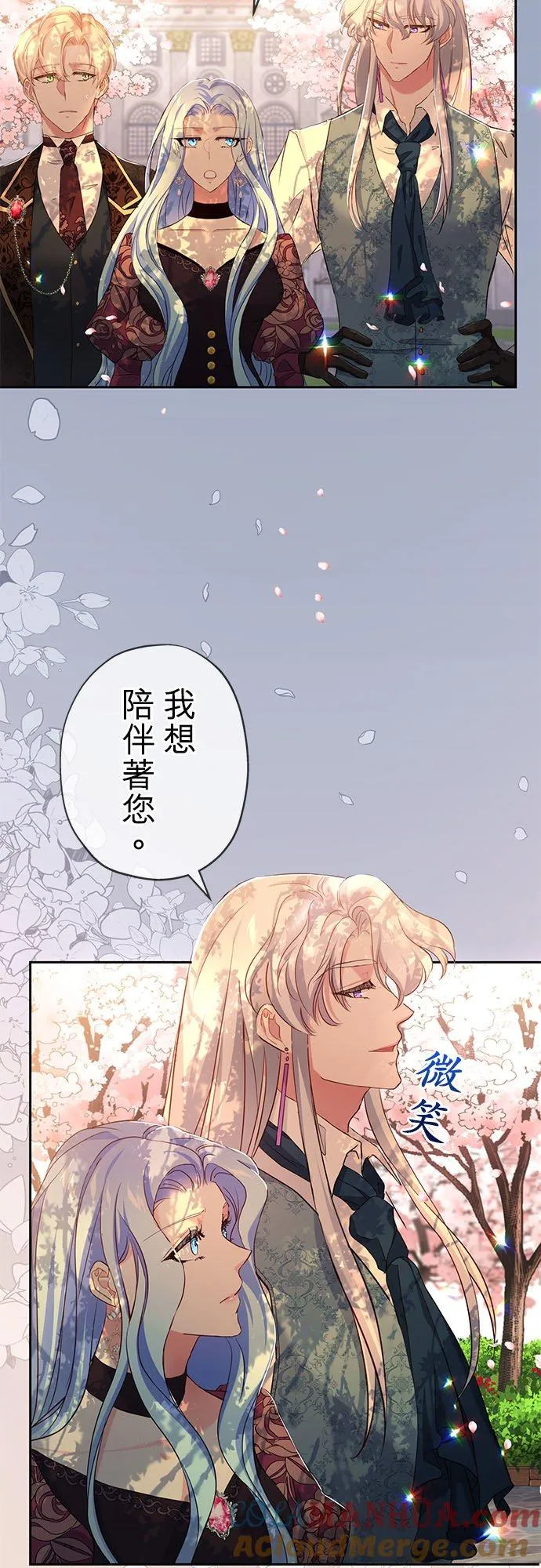 第13话 第22页