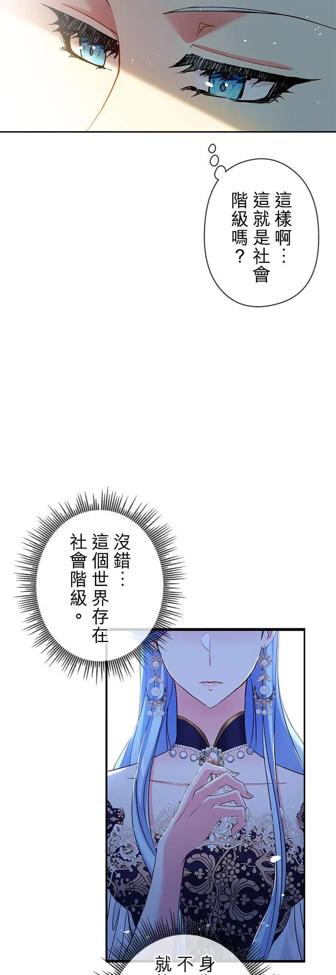 第13话 第39页