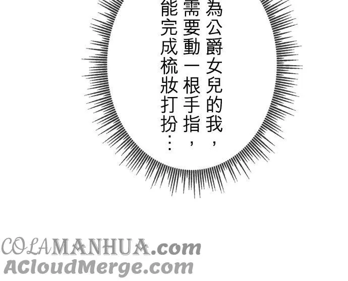 第13话 第40页