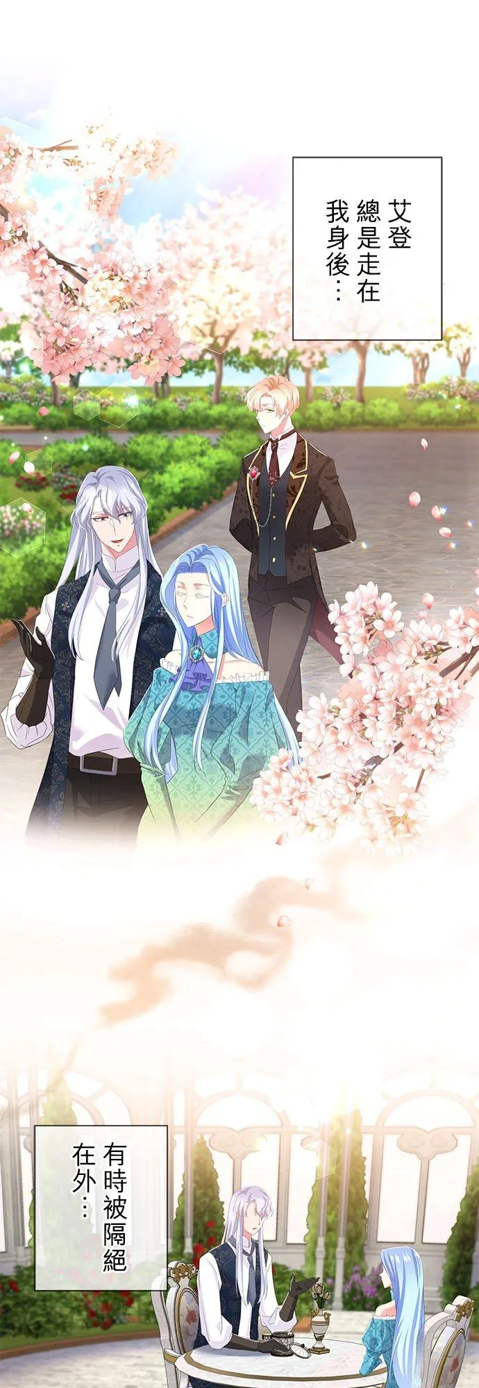第13话 第41页