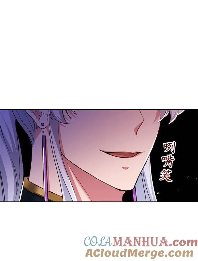 第13话 第49页