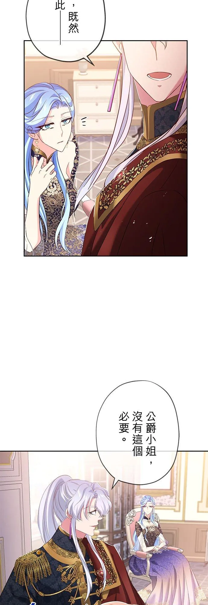 第13话 第54页