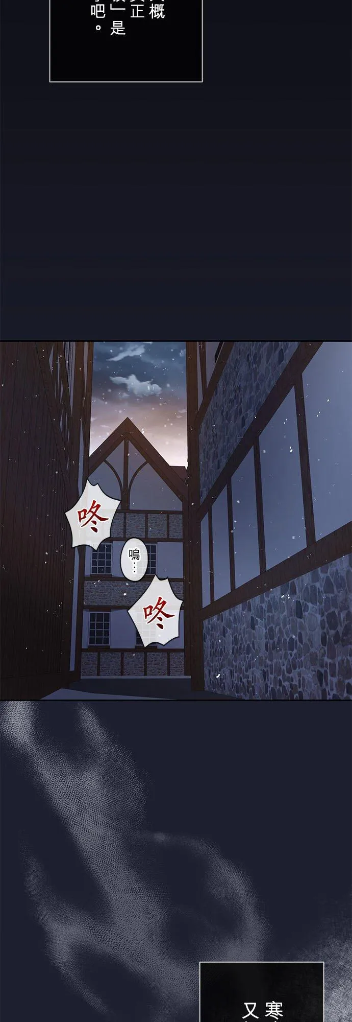第14话 第2页