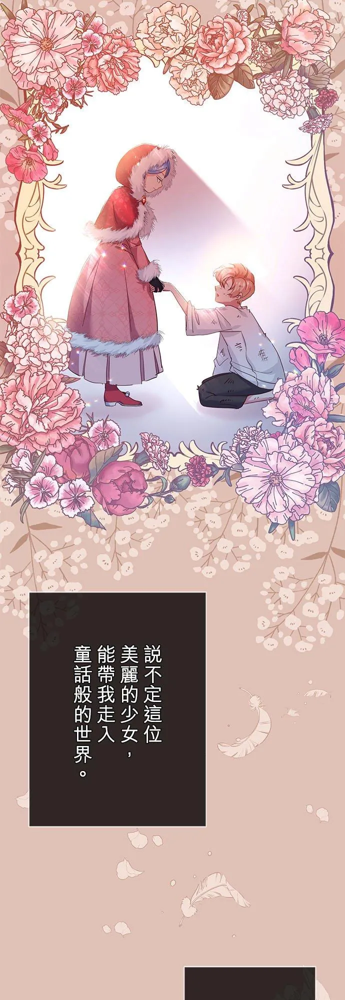 第14话 第12页
