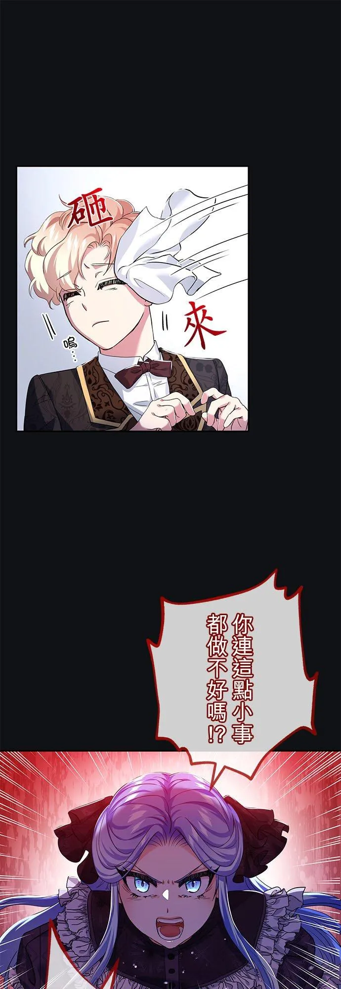 第14话 第15页