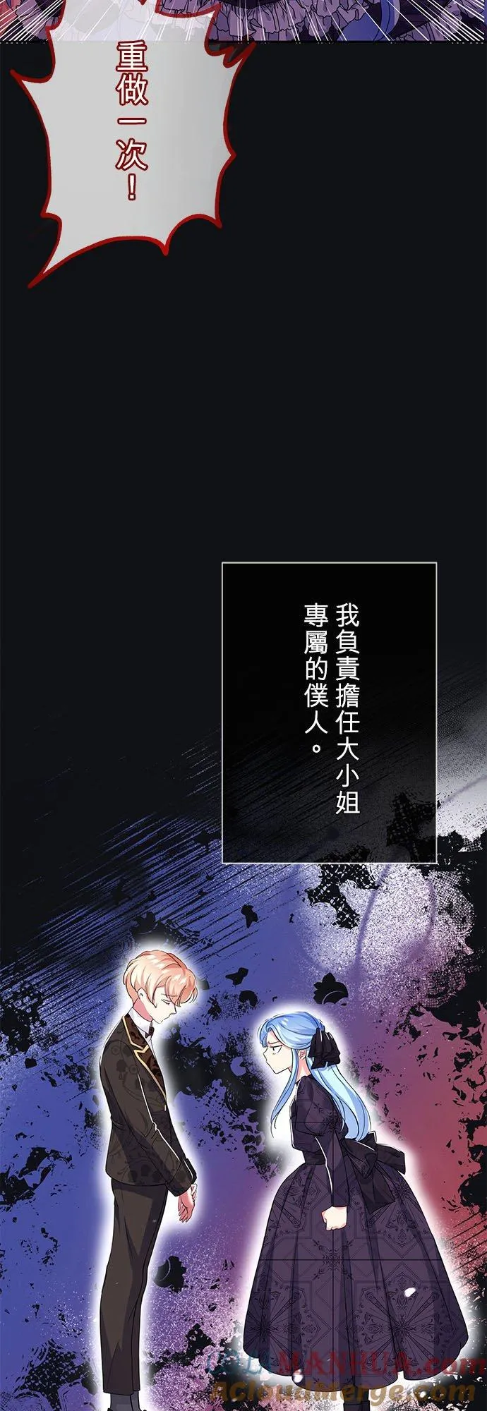 第14话 第16页