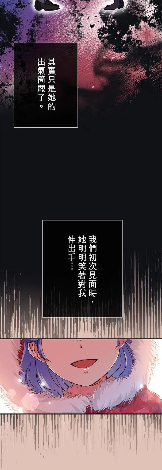 第14话 第17页