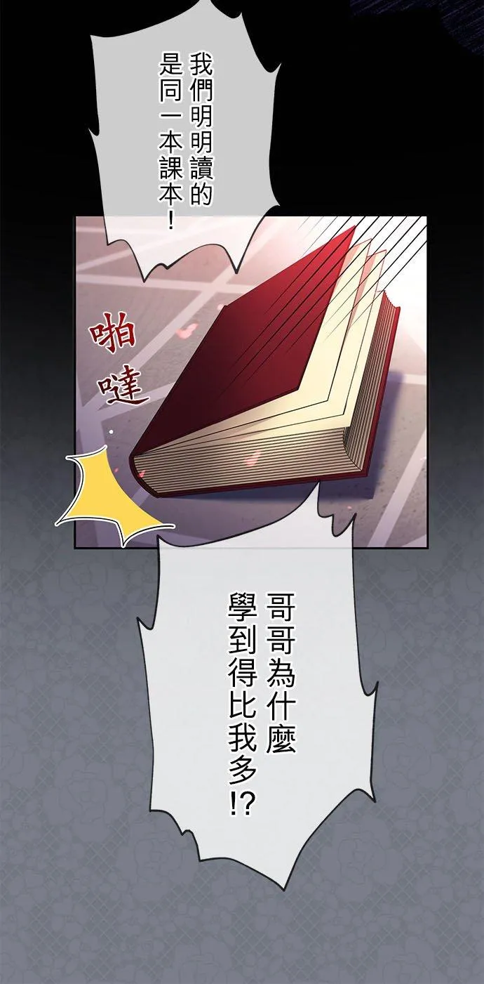 第14话 第24页