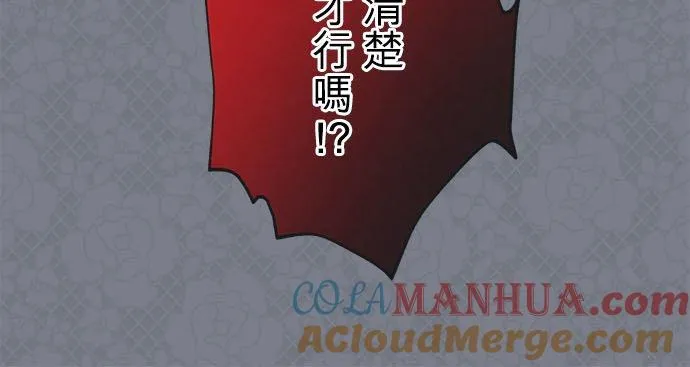 第14话 第28页