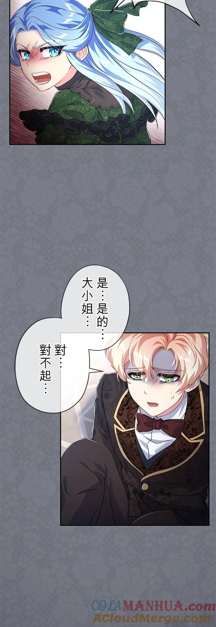 第14话 第34页