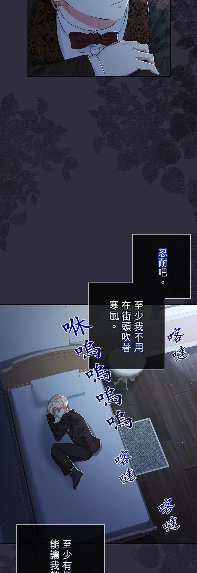 第14话 第38页
