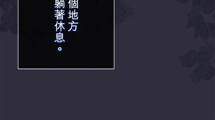 第14话 第39页