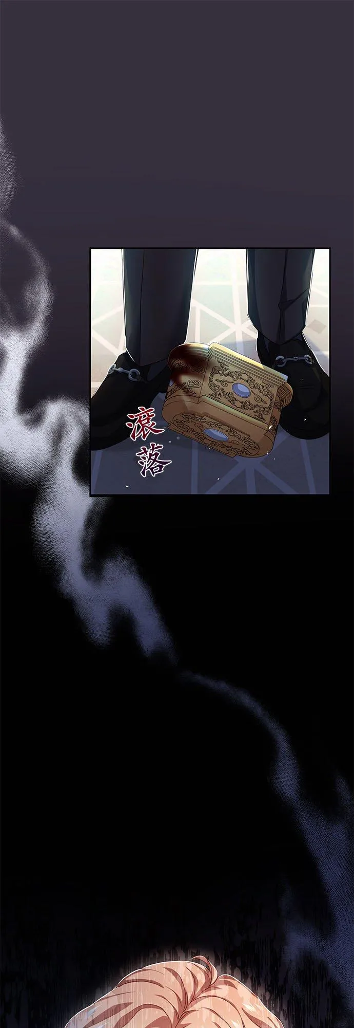 第14话 第44页
