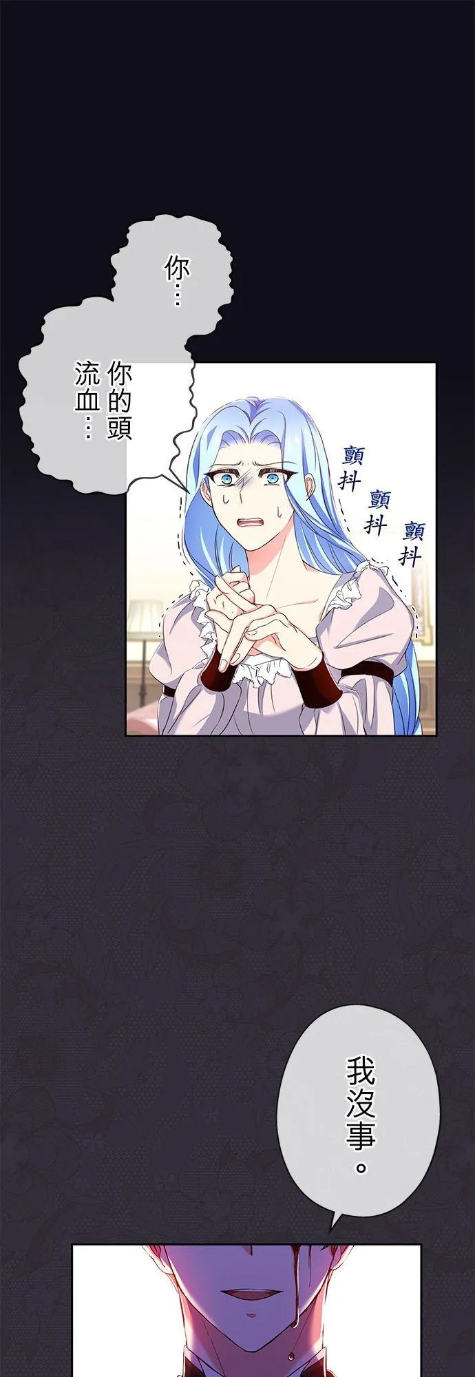第14话 第47页