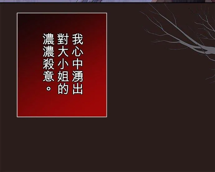 第14话 第54页