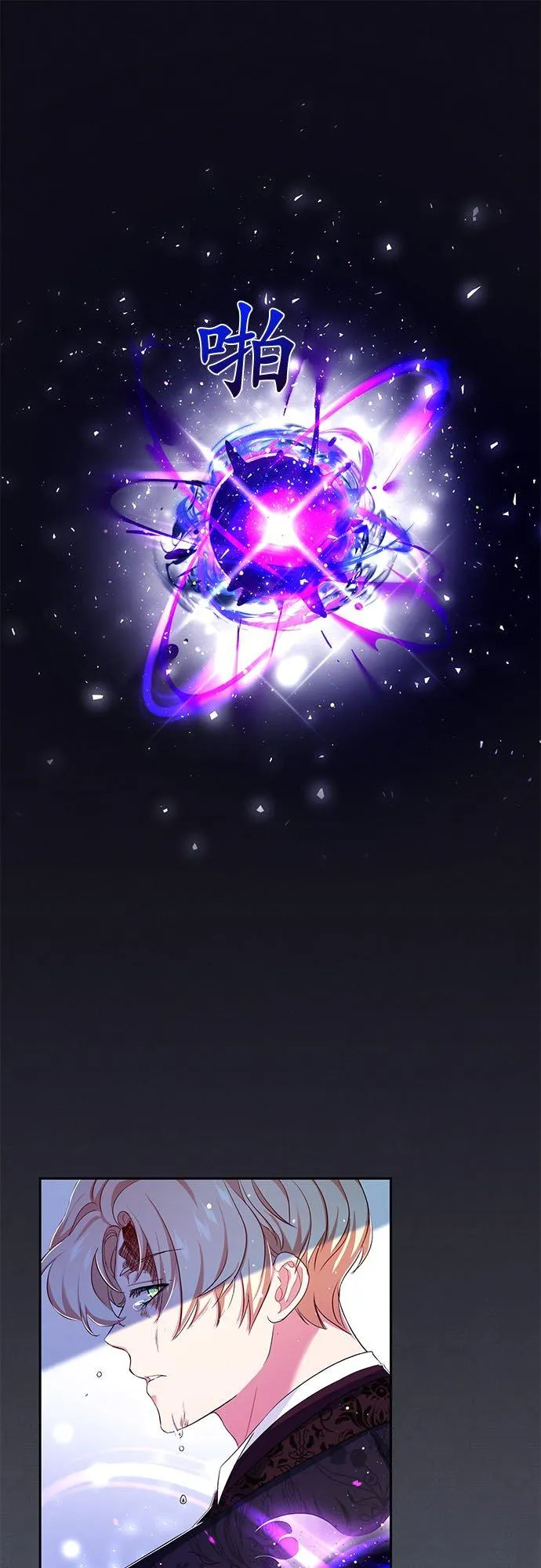 第14话 第59页