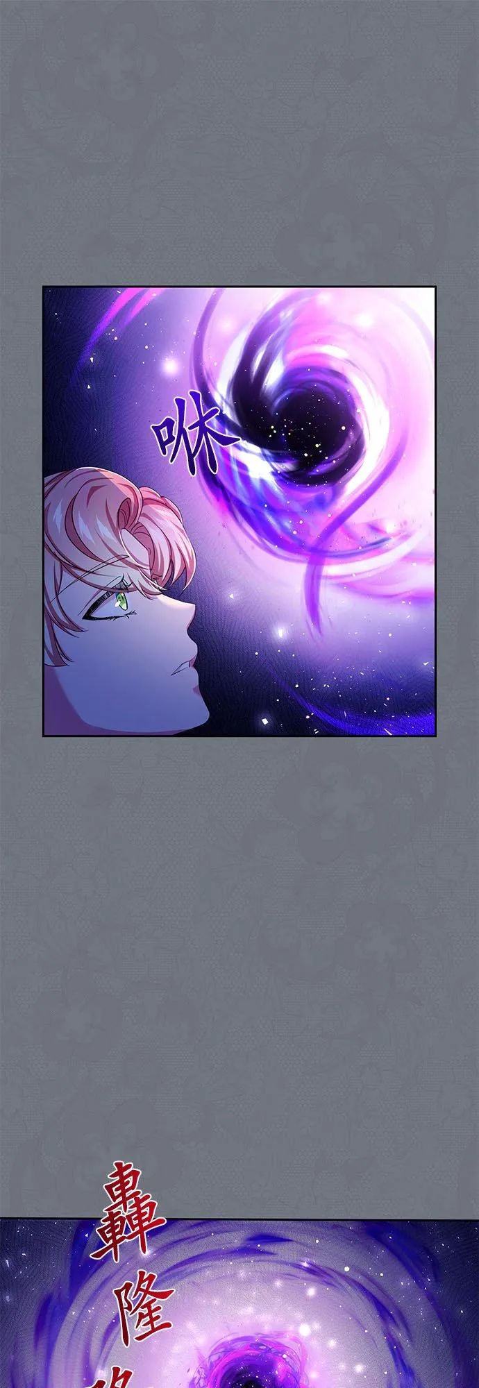 第14话 第62页