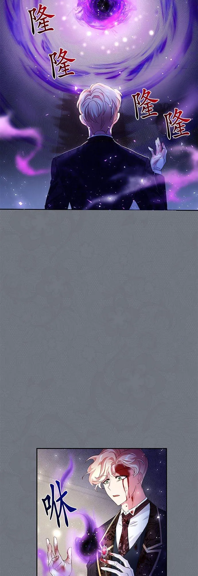 第15话 第2页