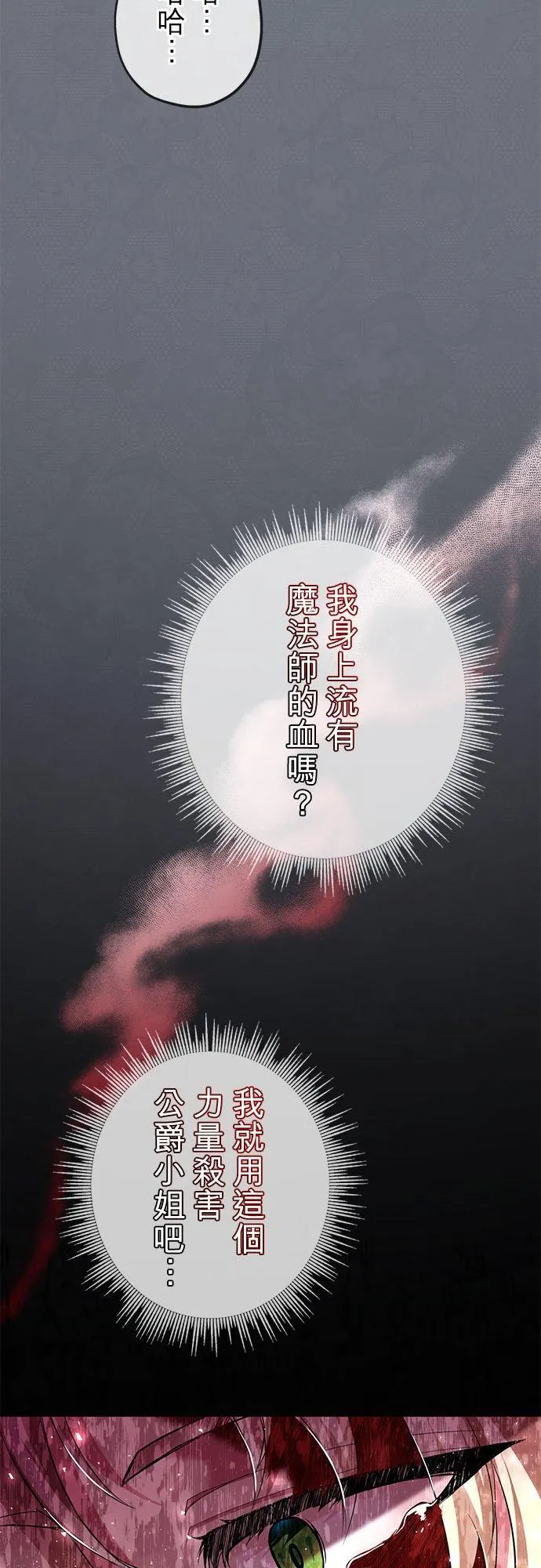 第15话 第5页