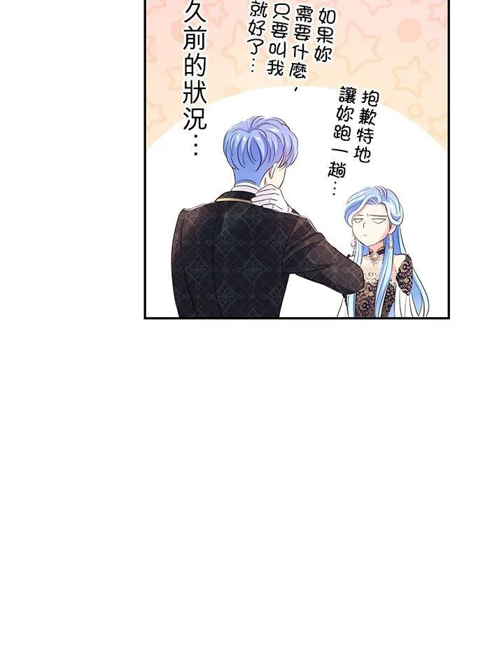 第15话 第23页