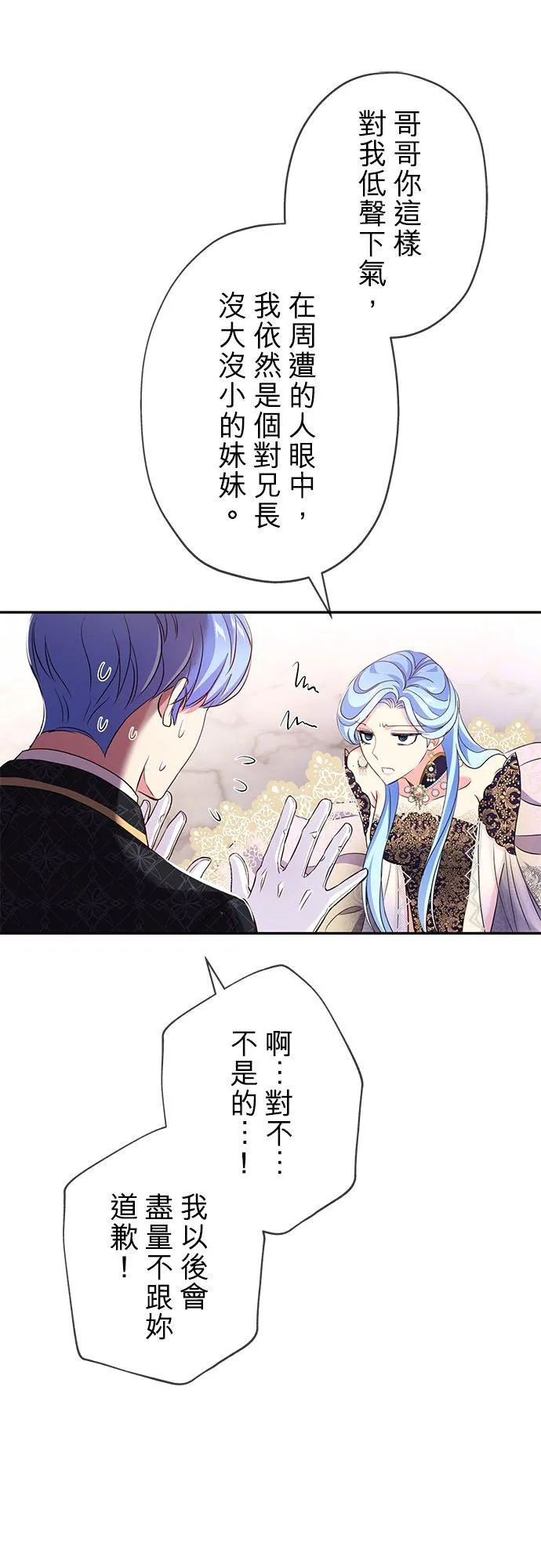 第15话 第24页